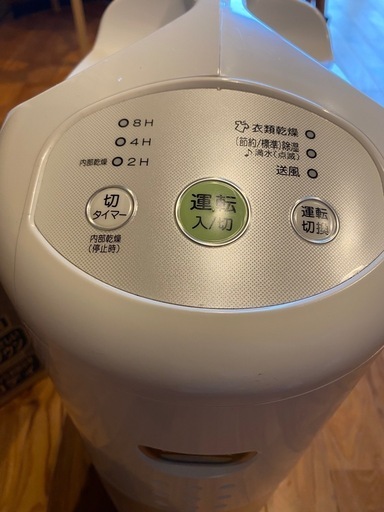 2022年製 Panasonic ナノイーX衣類乾燥除湿機 F-YHVX120 Panasonic