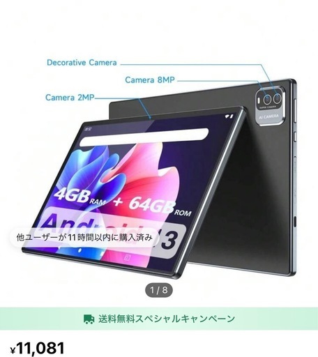 未使用] Coopers CP20 Pro Android 13タブレット - メルカリ