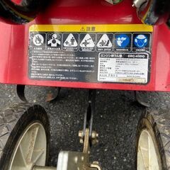耕運機 ERC-43DQ ナカトミ 税込￥27,500-【店頭引取限定】【寄楽屋