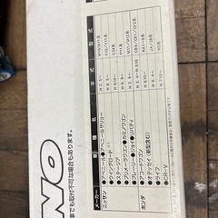 RV-INNO スキー板　スノーボードキャリアセット 