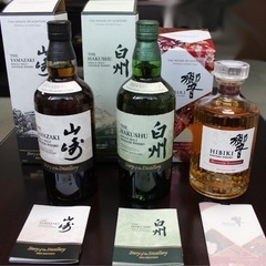 山崎 白州 2024 EDITION 響ブロッサムハーモニー2024