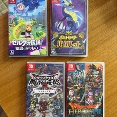 nintend switch ゲームソフト　４点まとめ Switch ゲームソフト4つまとめて