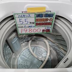 配送可【ハイセンス】5.5K洗濯機★2021年製　分解クリーニング済/6ヶ月保証付　管理番号12810