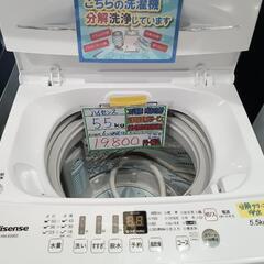 中古】洗濯機を格安/激安/無料であげます・譲ります｜ジモティー