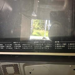 最終値下げ😭洗濯機、オーブンレンジ、マットレス ‼️今月の4日まで🙇‍♀️