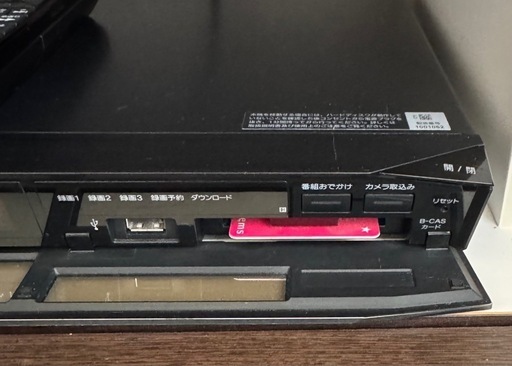 SONY BDレコーダー BDZ-RX50 500GB ブルーレイレコーダー リモコン付き