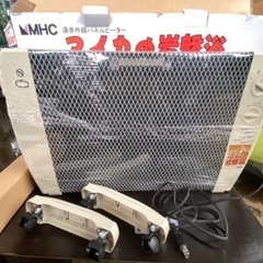 遠赤外線パネルヒーター MHC マイカの岩盤浴 M-600　動作確認済み 遠赤外線パネルヒーター MHC マイカの岩盤浴 M-600動作確認済み