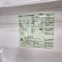 【C95】冷蔵庫 アクア AQR-17M 2022