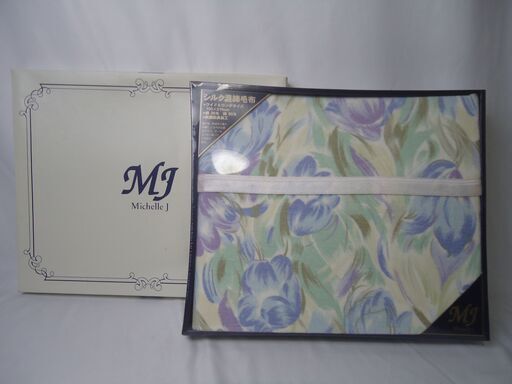 新品★Michelle J 　シルク混綿毛布