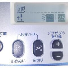 売約済み 美品 点検済 brother  Innovis si505 膝レバー&フット付