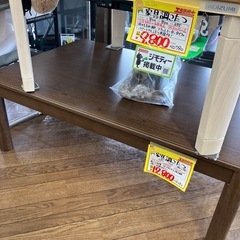 店内組み立て】家具調こたつ （B10-4）