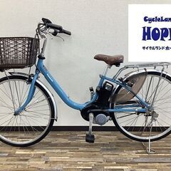 整備済☆送料込！パナソニック ビビ L 26インチ 電動アシスト中古車 整備済☆Panasonic ViVi L パナソニック ビビ・L 26インチ 電動