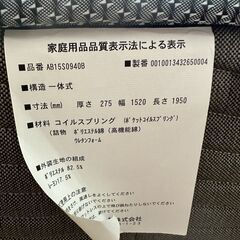 シモンズ　ワイドダブルマットレス とフレームセット　２０２４/５月購入