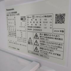 キャンセル待ち超美品　2024 パナソニック冷蔵庫　