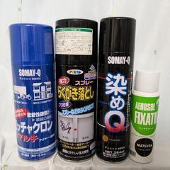 ミッチャクロンの中古が安い！激安で譲ります・無料であげます｜ジモティー