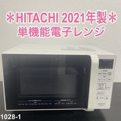A-605【リユースのサカイ野々市店】ジモティ来店特価‼ SHARP シャープ 
