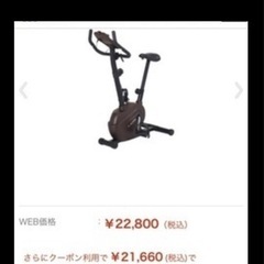 医師から寿命が短いと宣告があった 為全ての品お安くお譲り致します。筋トレセット🙏サービス多数有り