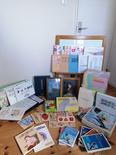 家庭保育園第2教室セット 家庭保育園 第二教室ほぼフルセット＋α 指導