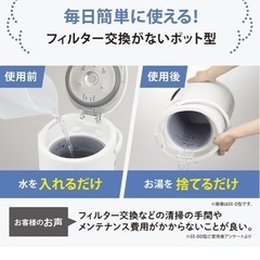 【美品】象印の加湿器　EE-TA60-BM