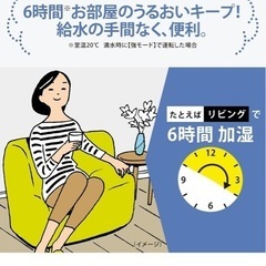 【美品】象印の加湿器　EE-TA60-BM