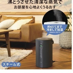 【美品】象印の加湿器　EE-TA60-BM