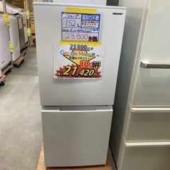 1年間動作保証付き】SHARP 2ドア冷蔵庫 152L 2023年製