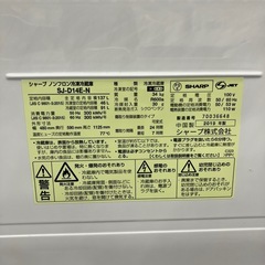 137L2ドア冷蔵庫　SHARP 2019年製（B10-45）
