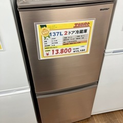 137L2ドア冷蔵庫　SHARP 2019年製（B10-45）