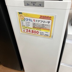 121L 1ドア冷凍庫 フリーザー 三菱 2022年製（B10-46）