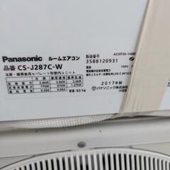 Panasonic　ルームエアコン　CS-J287C-W　2.8kw　2017年製