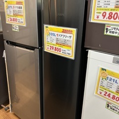 105L1ドアフリーザー 冷凍庫 2023年製（B10-47）