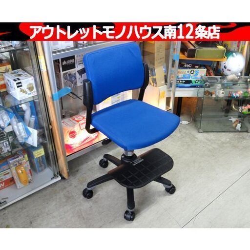 オカムラ ESCUDO オフィスチェア① エスクードシリーズ ネイビー系