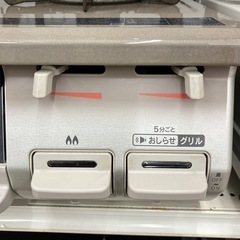 LPガスコンロ　リンナイ　2022年製（B10-54）