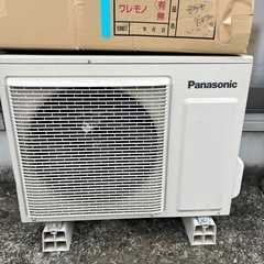 【売約済み】Panasonic エアコン CS-405CX-W