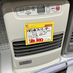 石油ファンヒーター ダイニチ 2013年製（B10-63）
