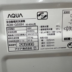 美原店　洗濯機　2020年製　AQUA 5.0kg 3Dアクティブ洗浄！　AQW-GS50H