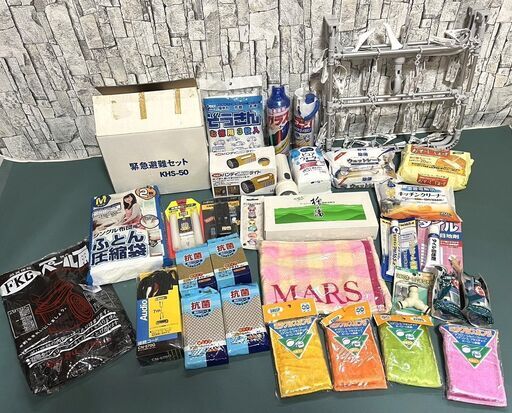 【G643】日用品/雑貨/色々まとめ/緊急避難セット/ウェットシート/スポンジ/洗濯ハンガー/スポンジ/圧縮袋など色々