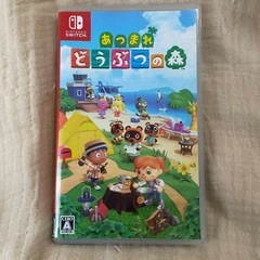 あつ森 ＆スプラ2 ＆ スマブラ まとめ売りセット あつ森 ＆スプラ2 ＆ スマブラ まとめ売りセット あつ森