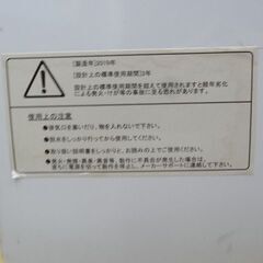 ☆中古品☆ウォームドライヤー 小型衣類乾燥機 マイウェーブ 2019年製 