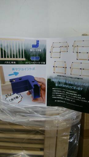 FAMILY 木製ドア付きベビーサークル パネル8枚+追加パネル6枚 まとめ FAMILY 木製ドア付きベビーサークル パネル8枚+追加パネル6枚 まとめ