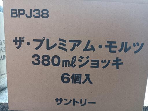 ビールジョッキ380ml 6個入り 楽天市場】ジョッキ 380の通販