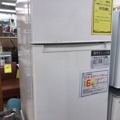ハイアール 2ドア冷蔵庫 AT-RF85B (2020年製) ハイアール 2ドア冷蔵庫 AT-RF85B (2020年製)