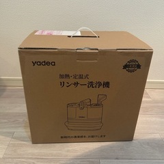 Yadea R6 カーペットクリーナー 加熱式 カーペット洗浄機 布洗浄機