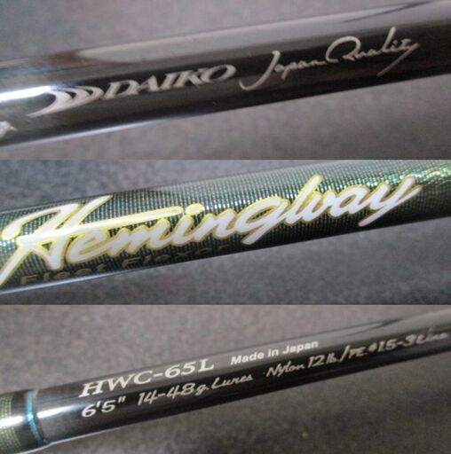 G∬27 釣竿 ダイコー ヘミングウェイ DAIKO HWC-65L ロッド 検：釣り竿 ロッド ソルトウォーター 疑似餌 ルアー