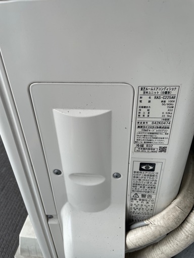 TOSHIBA 東芝 RAS-C255RT エアコン 2017年製 【公式通販】 エアコン