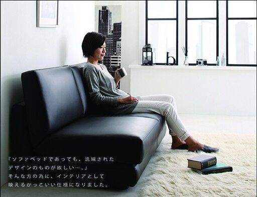 未使用訳あり モダンデザインソファベッド W120 セミダブル ブラック