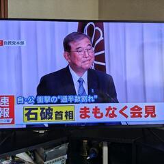 アイリスオーヤマ 55型 2020年製