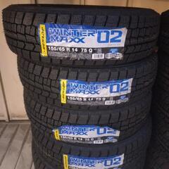 ダンロップウインターマックス02