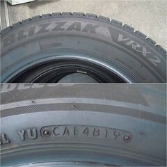 [取引終了]ブリザックVRX2　175/65R15　4本SET