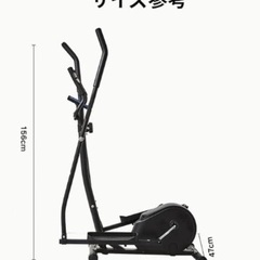 AORTD ウォーキングマシン クロストレーナー 